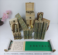 龙文胡也佛金瓶梅秘戏图3卷-小中大三版